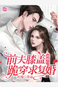 我杀妻证道后，三个师妹悔疯了苏婉晴林疏疏结局+番外